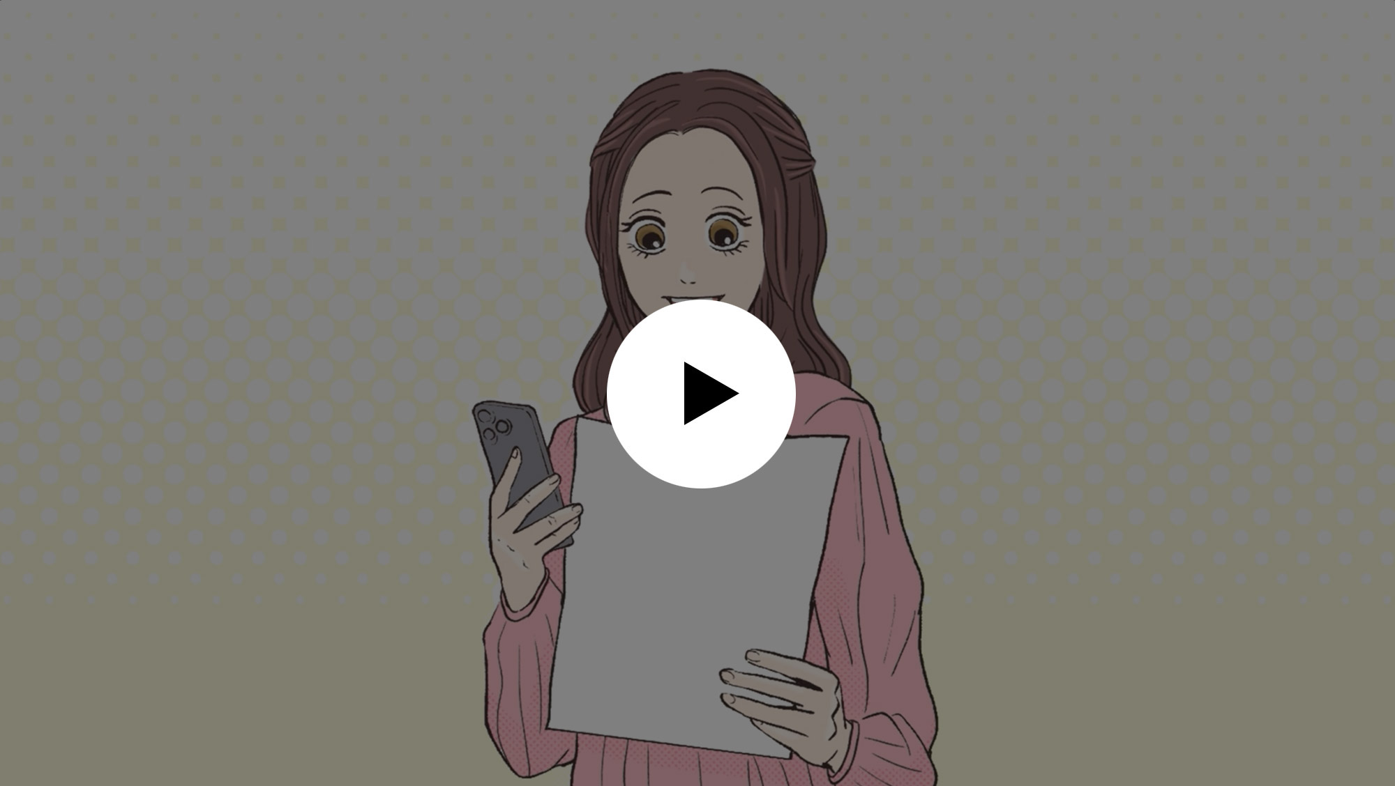 動画を再生