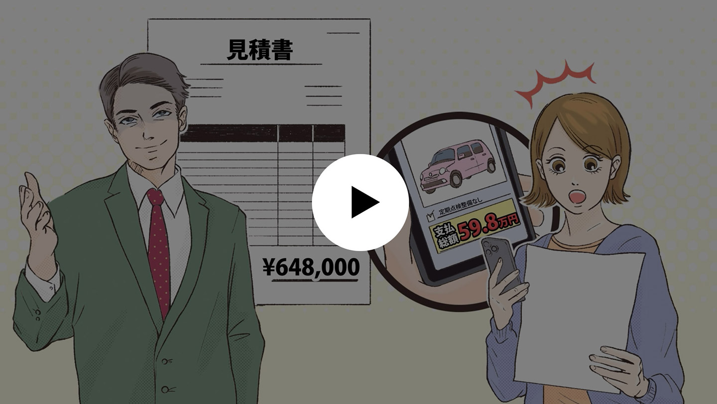 動画を再生