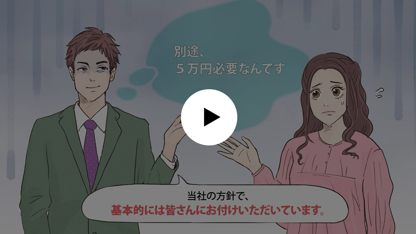 動画を再生